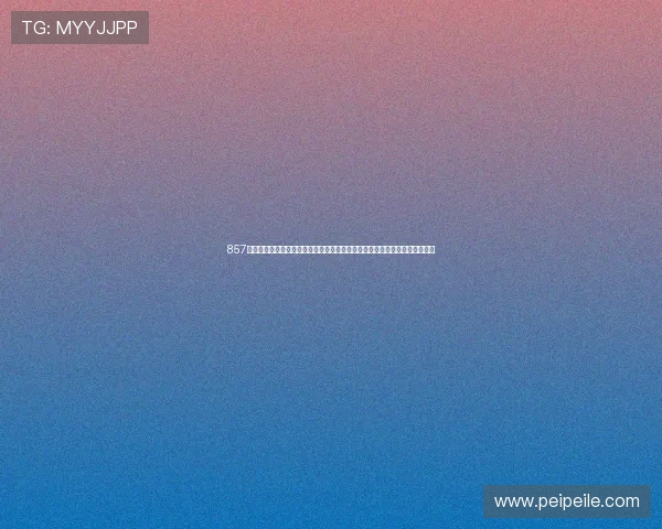 857足球直播免费观看高清全攻略畅享流畅赛事直播与热门足球比赛实时观看体验